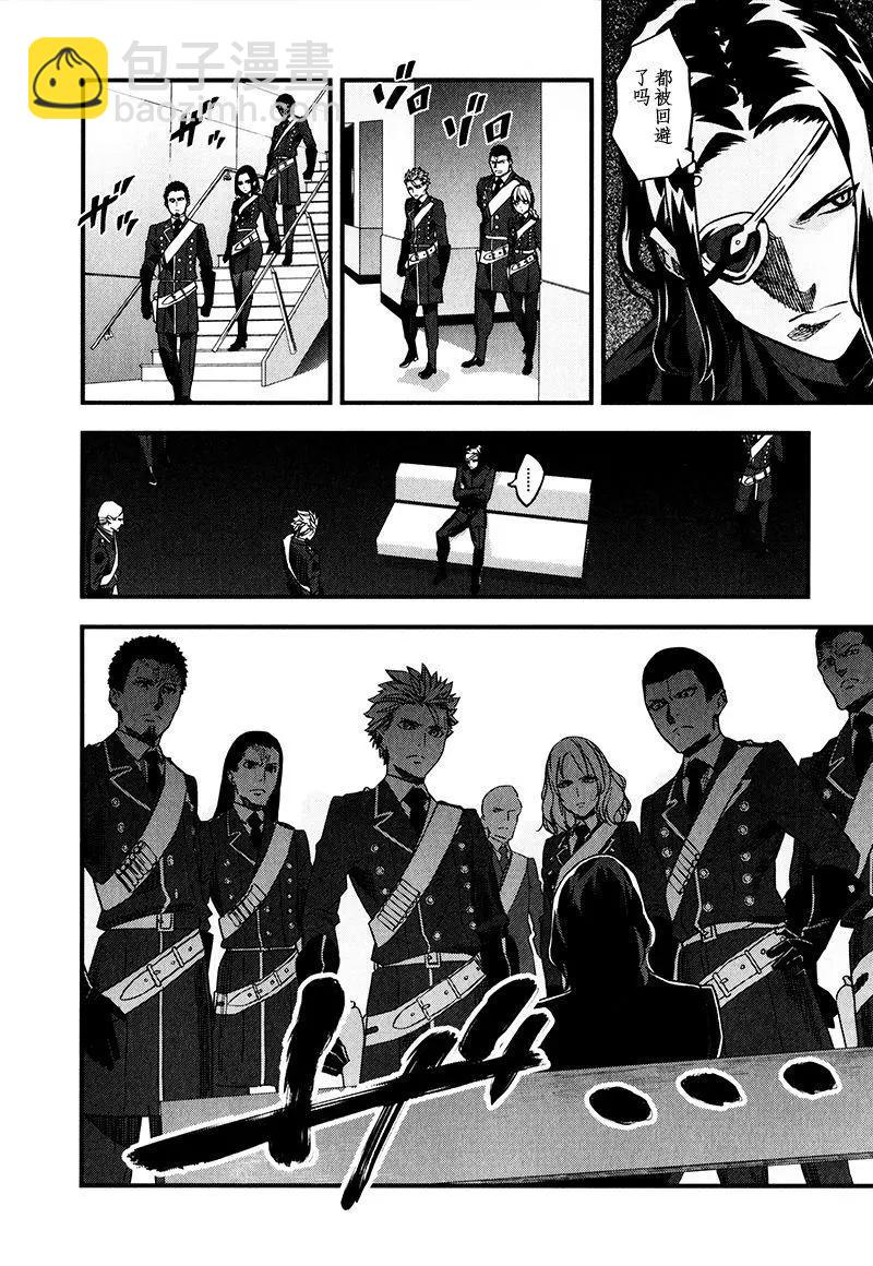 《Fate/strange fake》第03卷 第38页