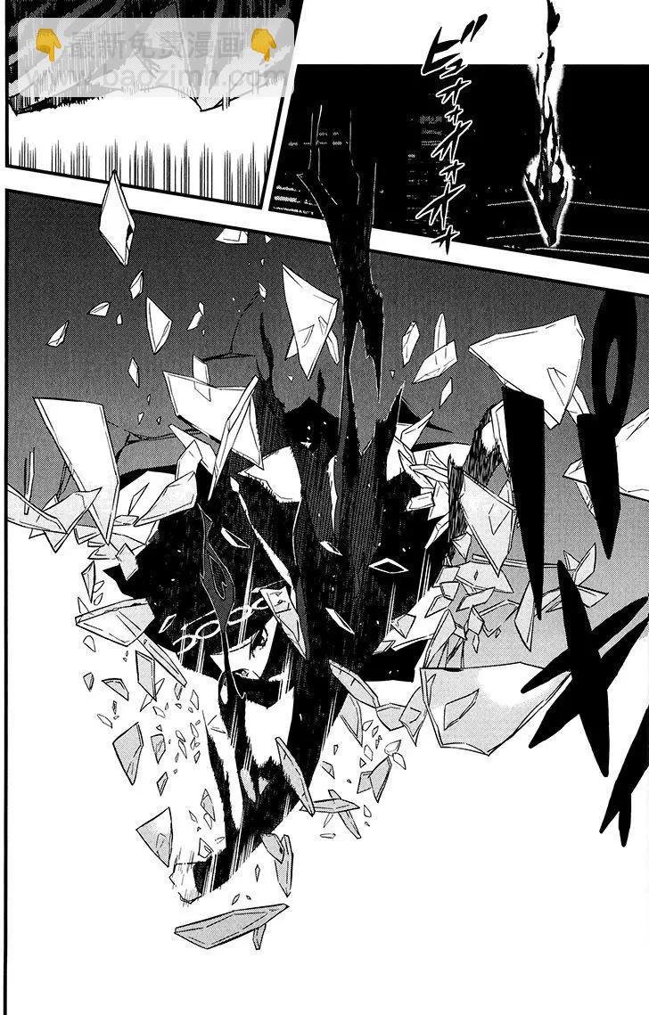 《Fate/strange fake》第03卷 第47页