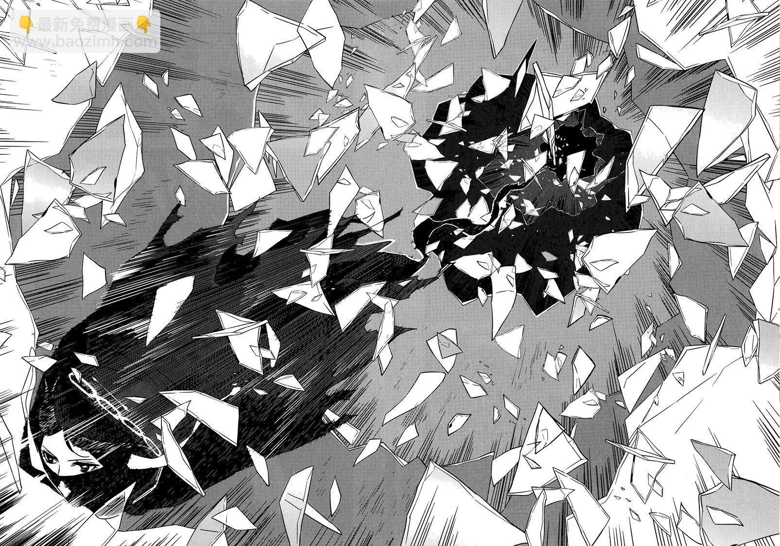 《Fate/strange fake》第03卷 第49页