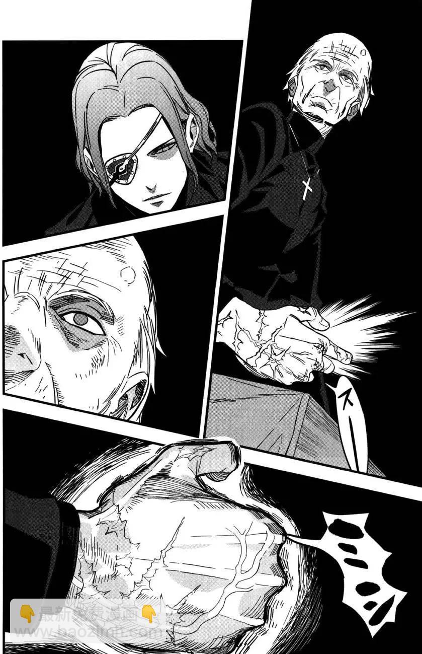 《Fate/strange fake》第08回 第17页