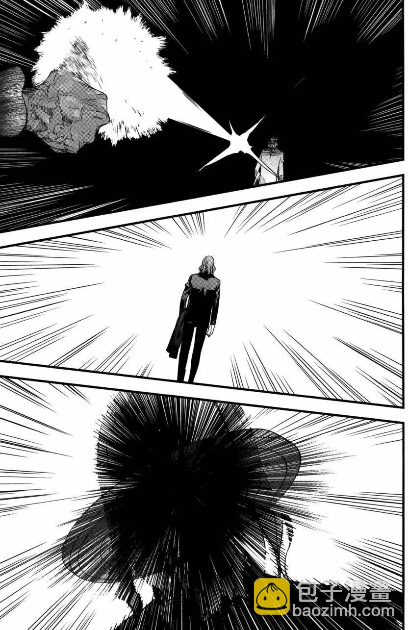 《Fate/strange fake》第08回 第20页