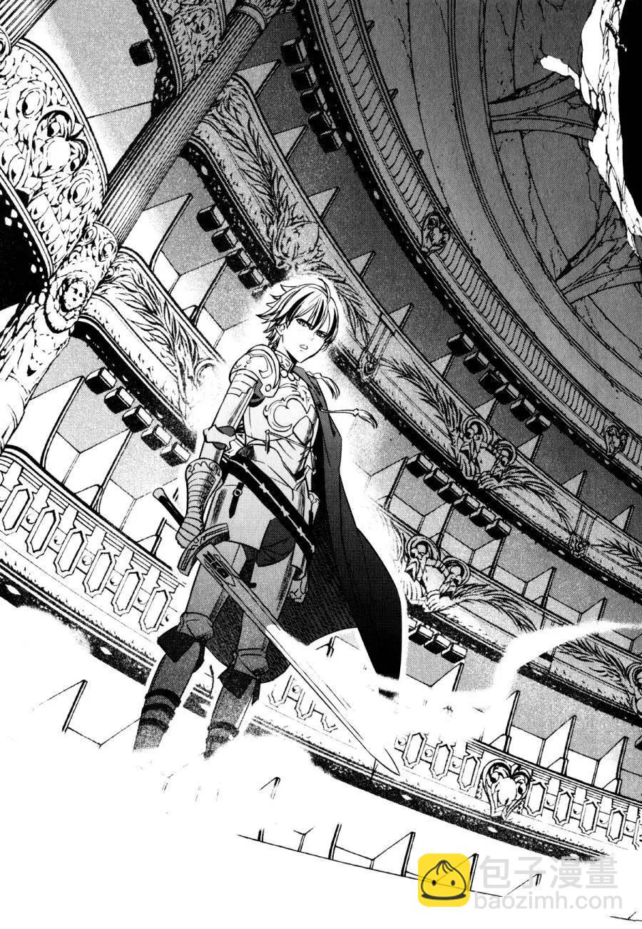 《Fate/strange fake》第09回 第35页