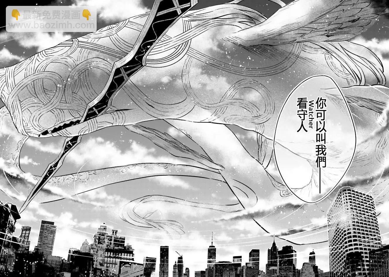 《Fate/strange fake》第04卷02话 第10页