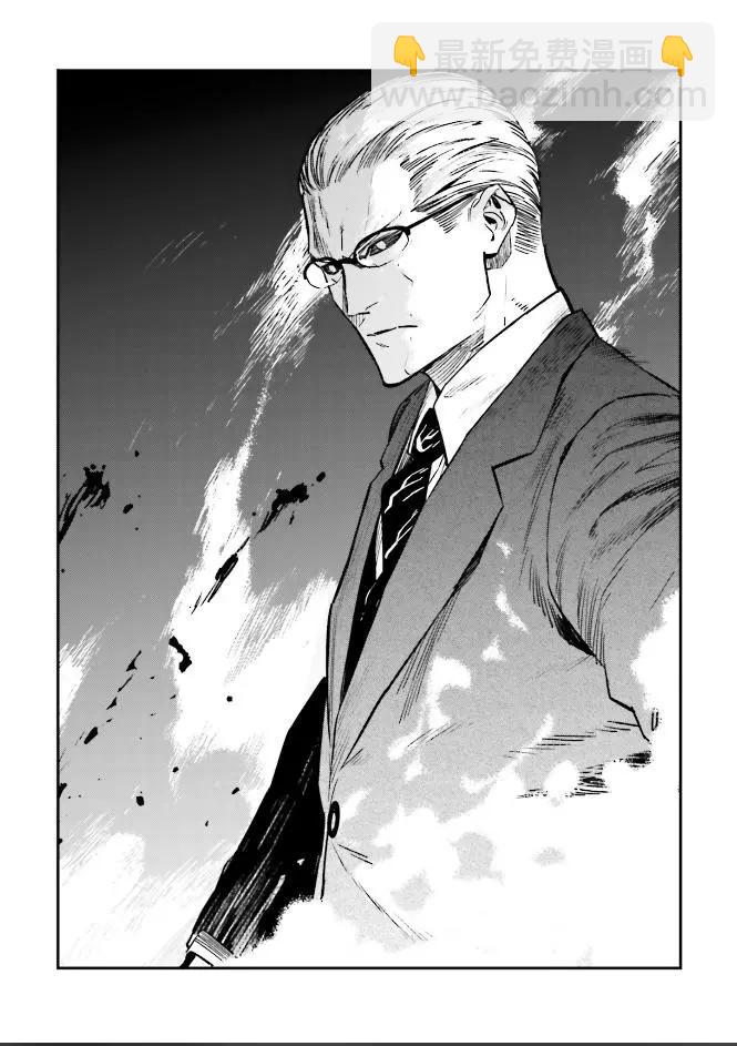 《Fate/strange fake》第04卷02话 第17页