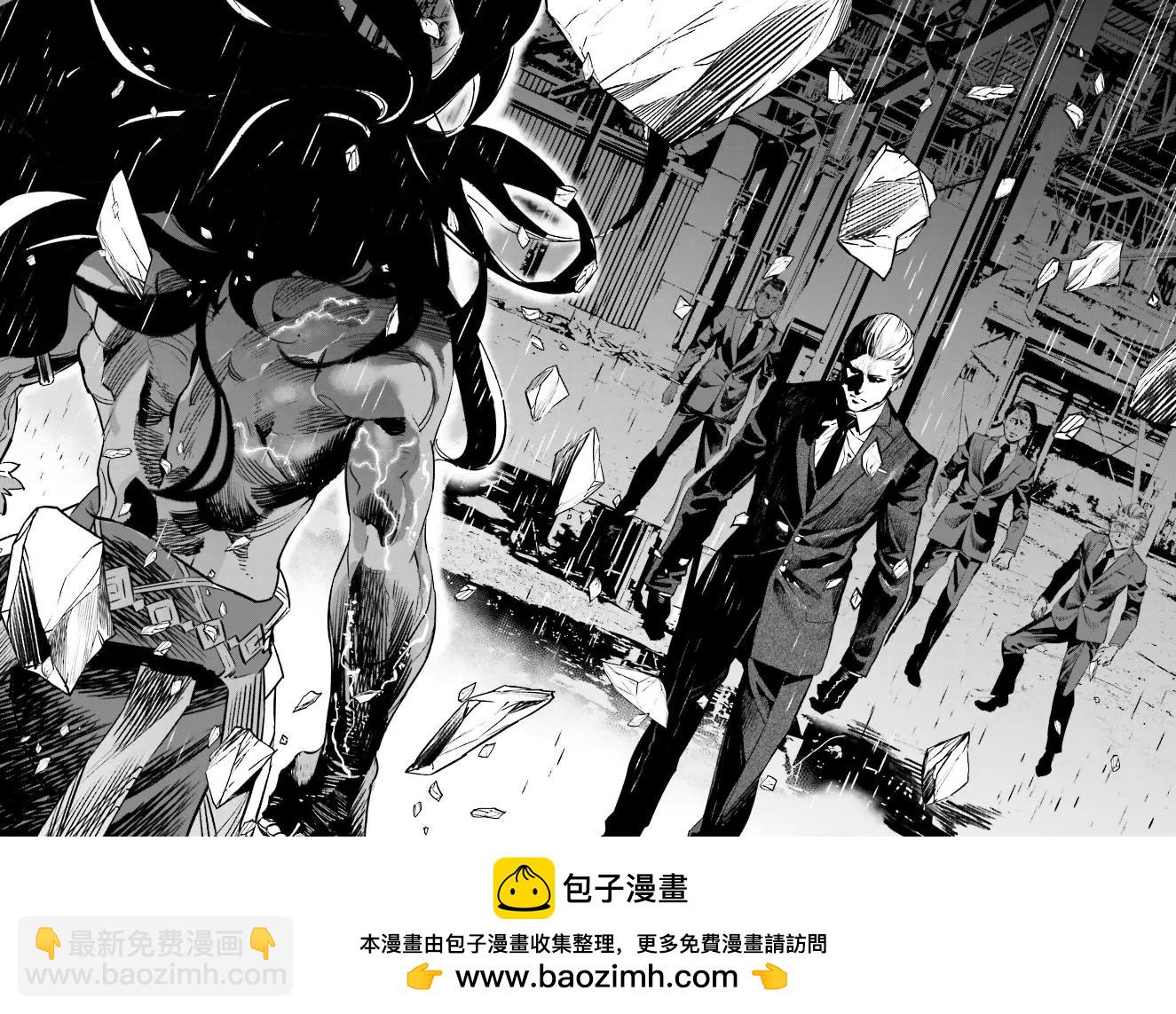 《Fate/strange fake》第04卷02话 第33页