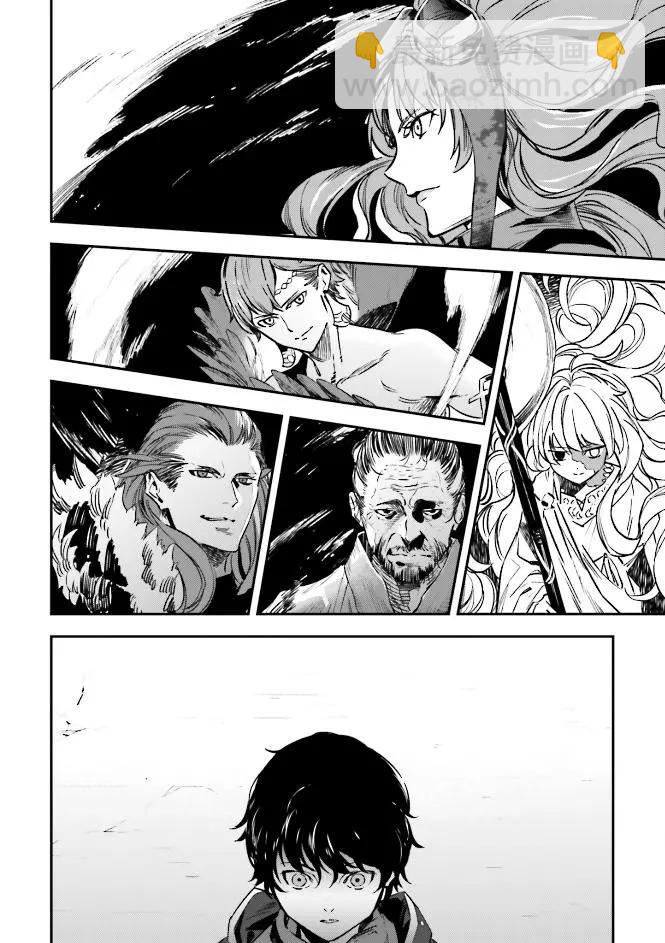 《Fate/strange fake》第04卷02话 第8页
