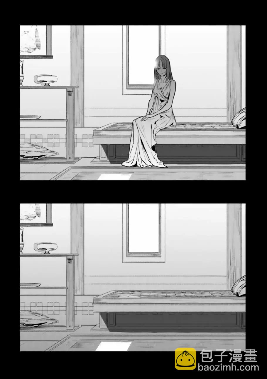 《Fate/strange fake》第04卷03话 第19页
