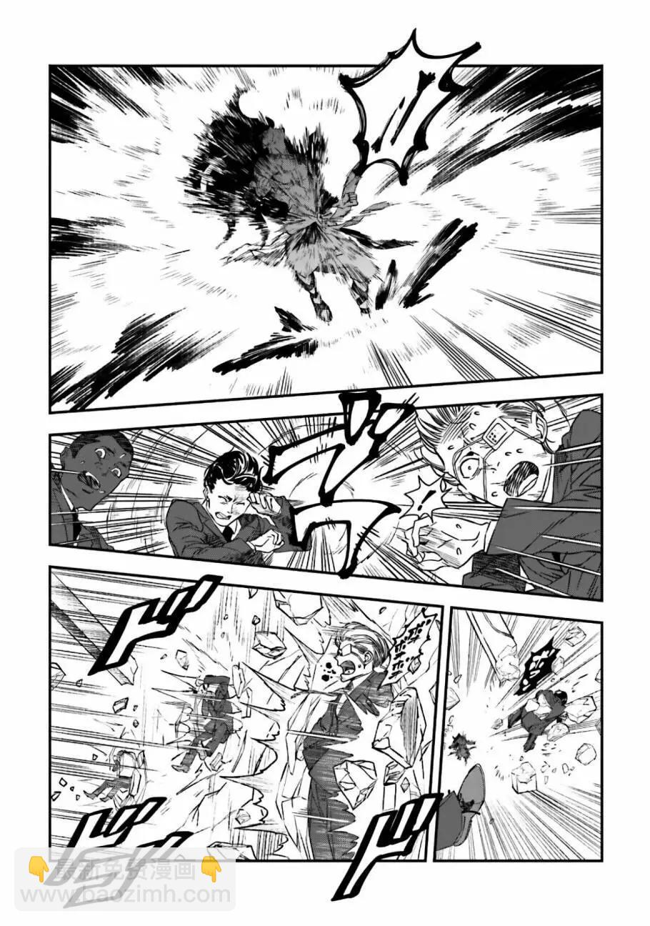 《Fate/strange fake》第04卷03话 第35页