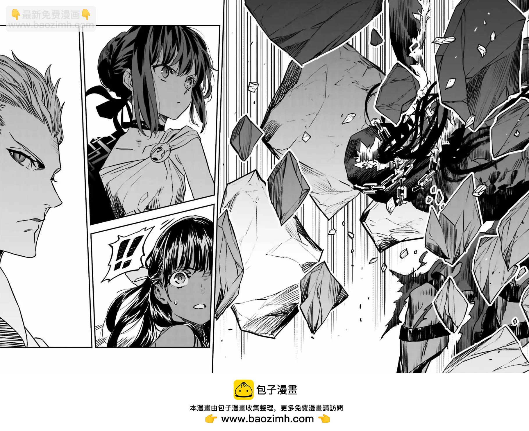 《Fate/strange fake》第04卷03话 第43页