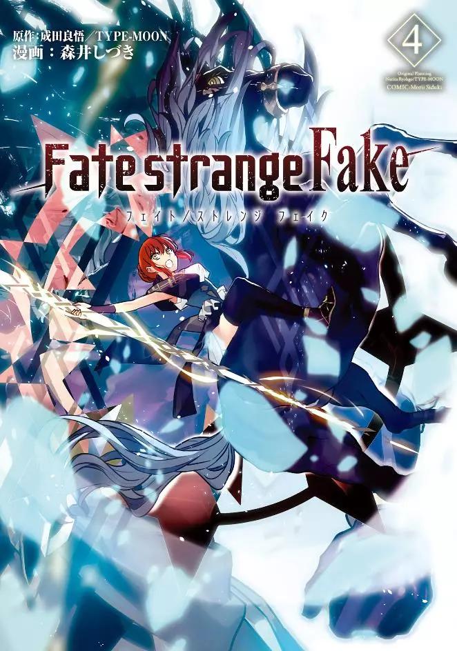 《Fate/strange fake》第04卷01话 第1页