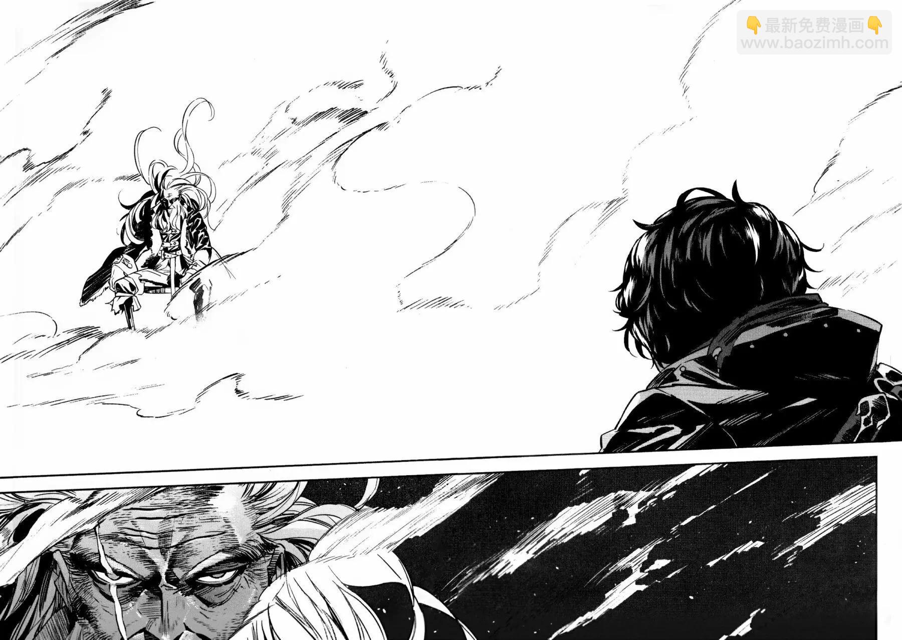 《Fate/strange fake》第04卷 第33页