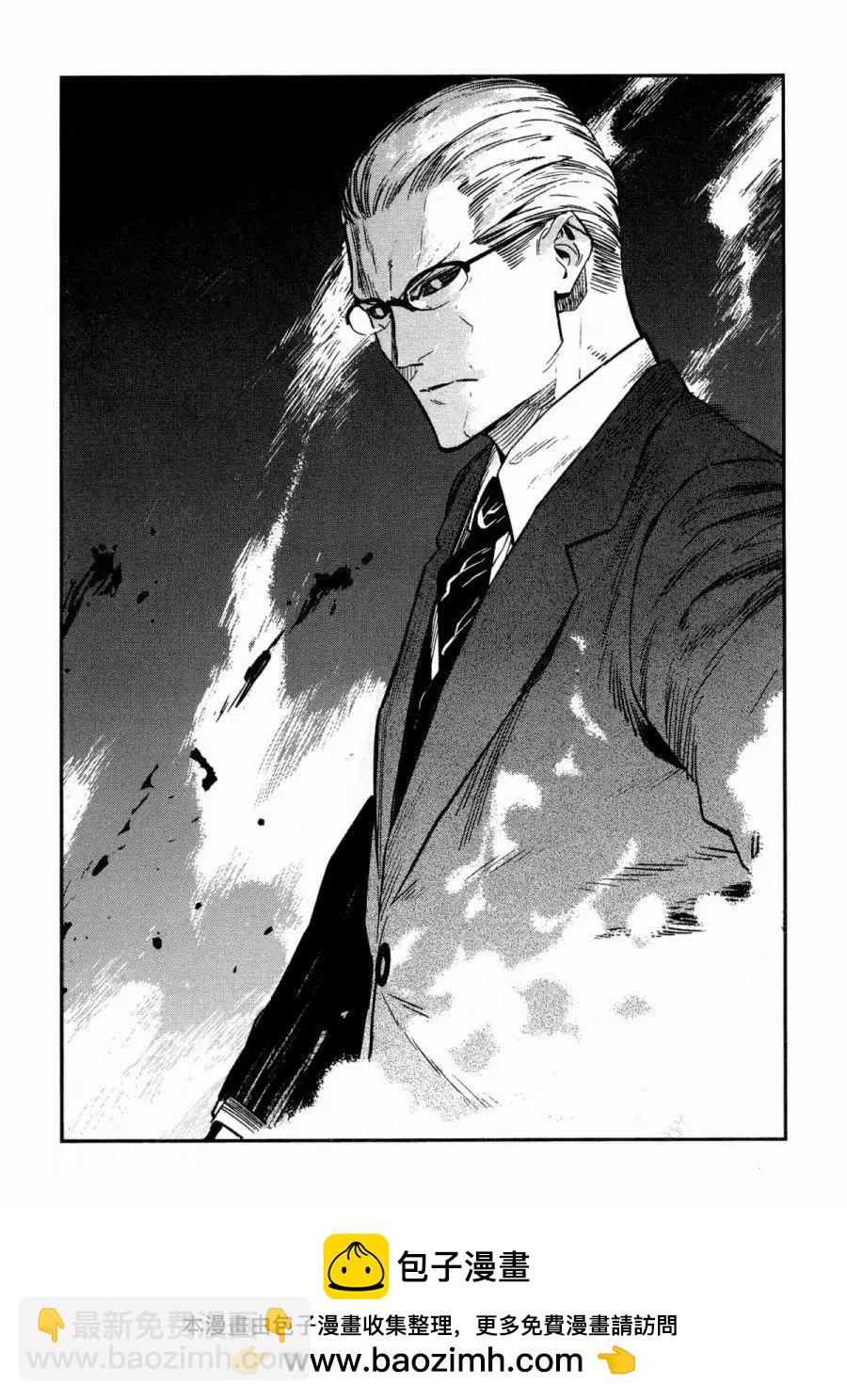 《Fate/strange fake》第04卷 第50页