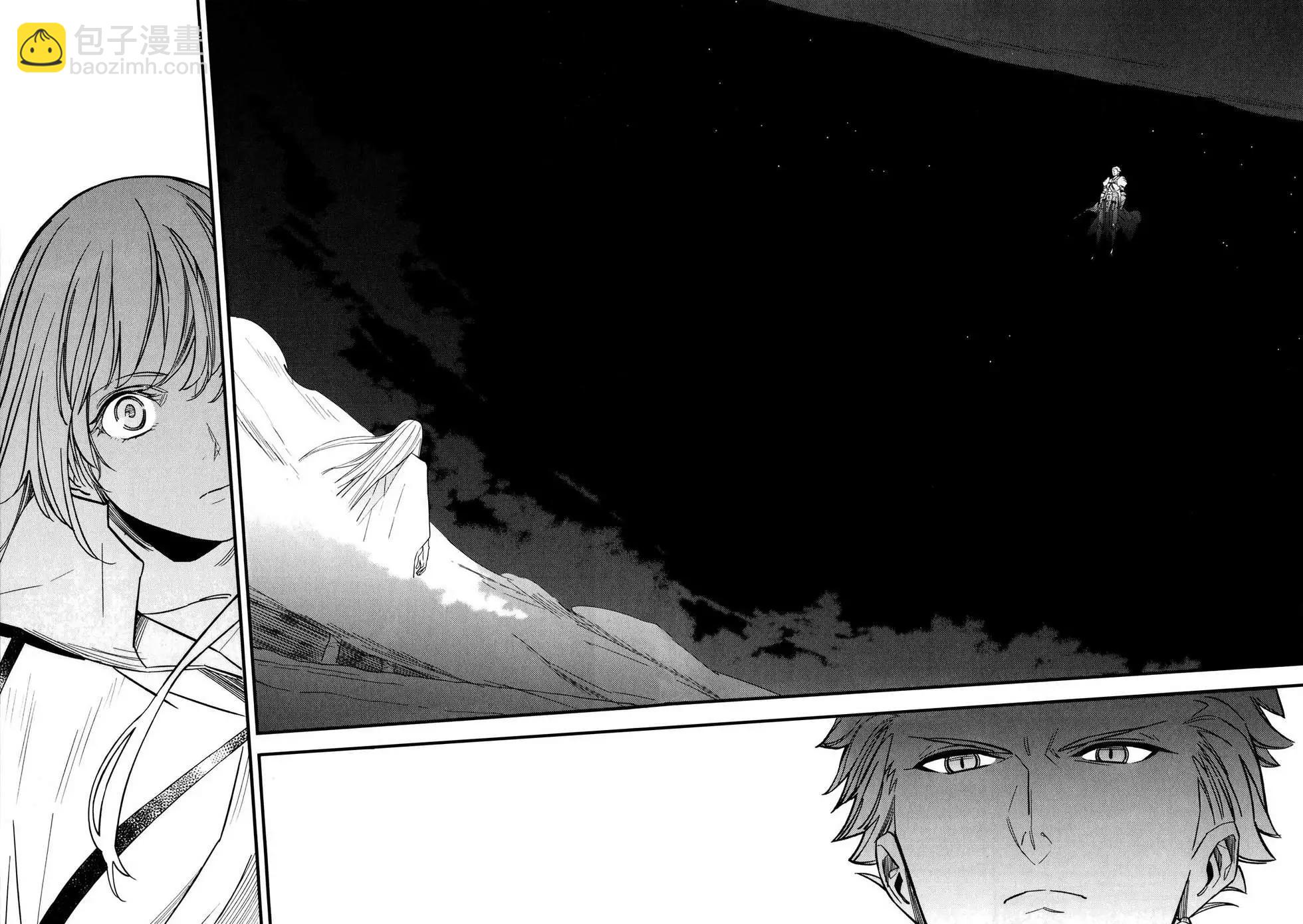 《Fate/strange fake》第02卷 第38页