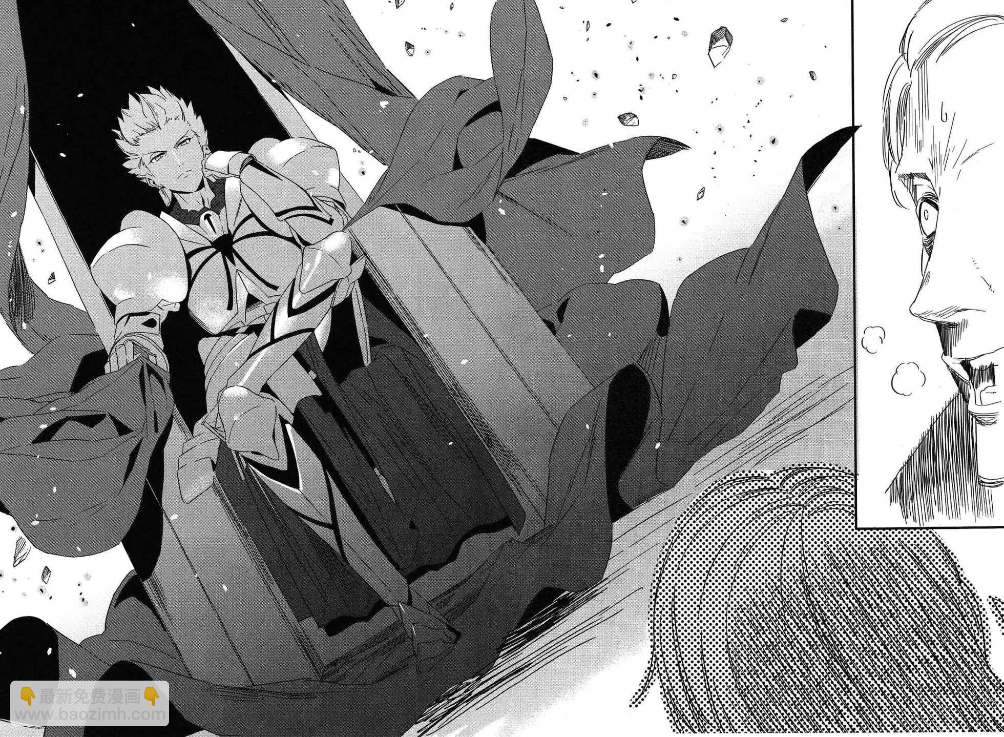 《Fate/strange fake》第01卷 第24页