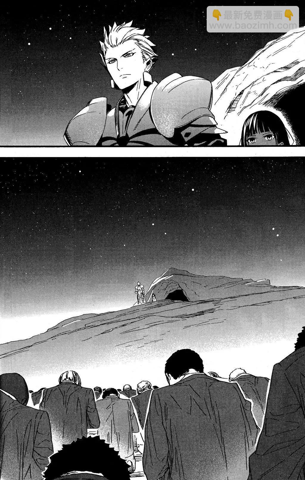 《Fate/strange fake》第01卷 第41页