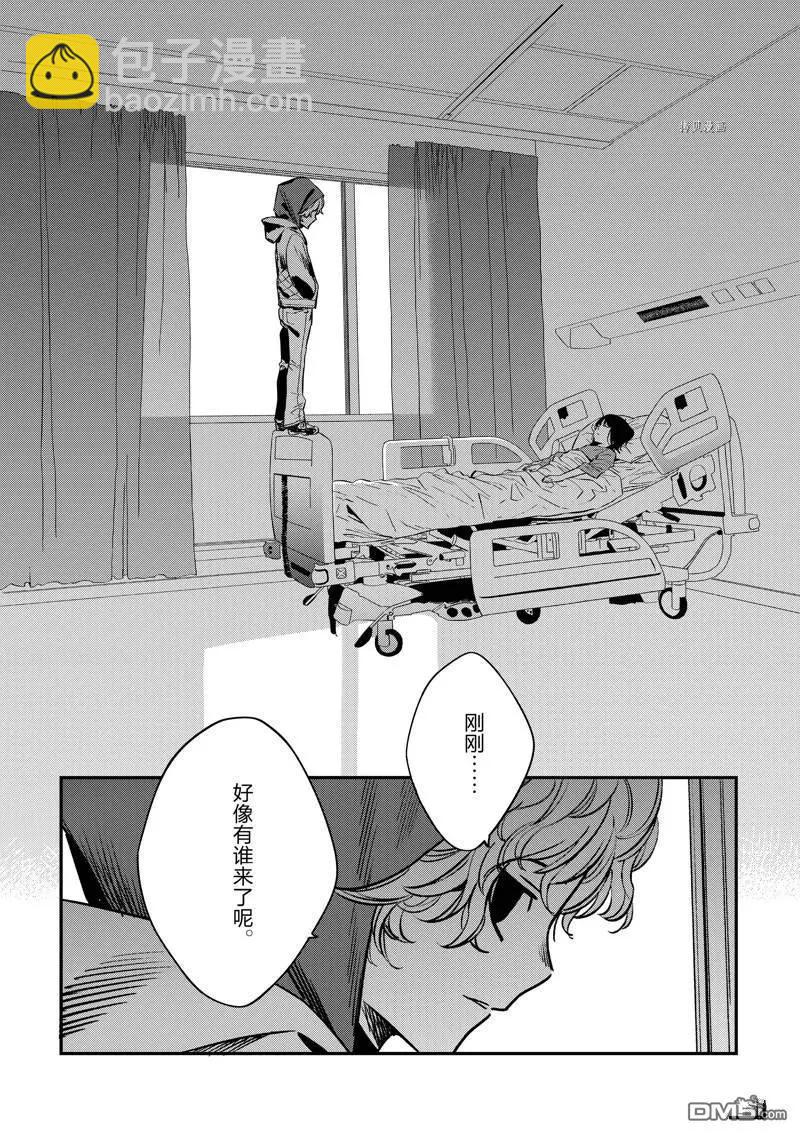 《Fate/strange fake》第24话 第19页
