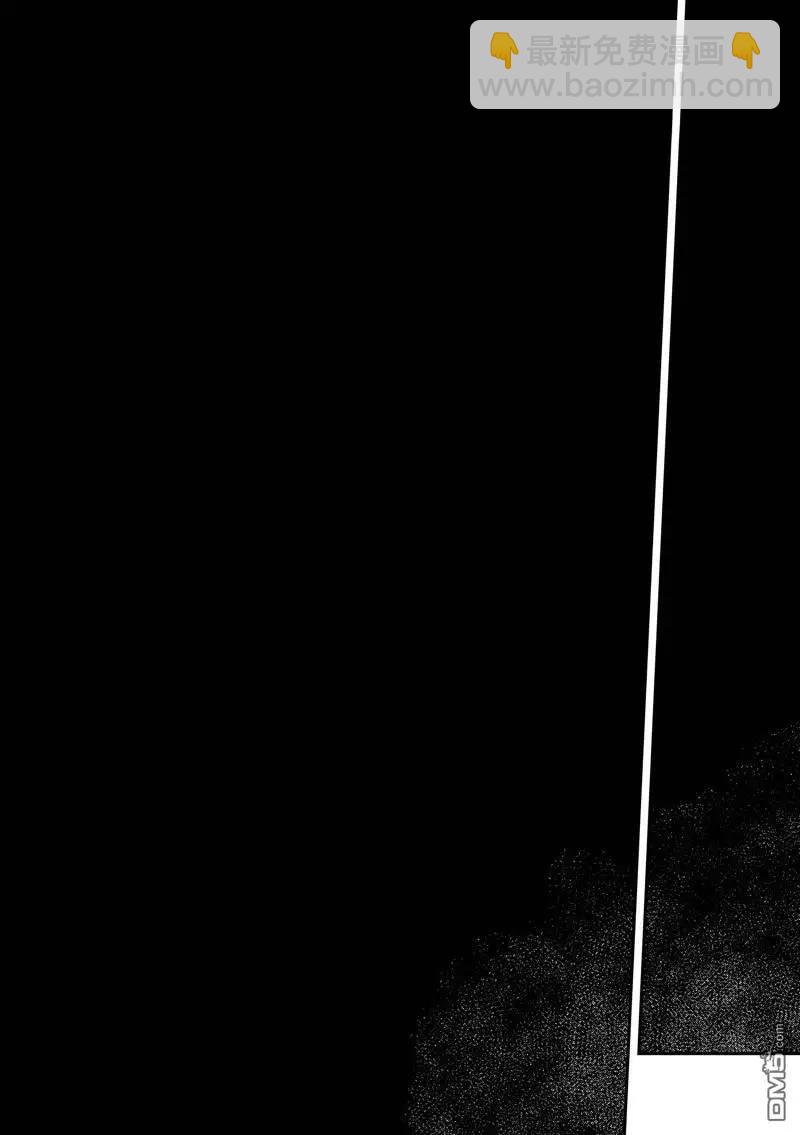 《Fate/strange fake》第26话 第14页