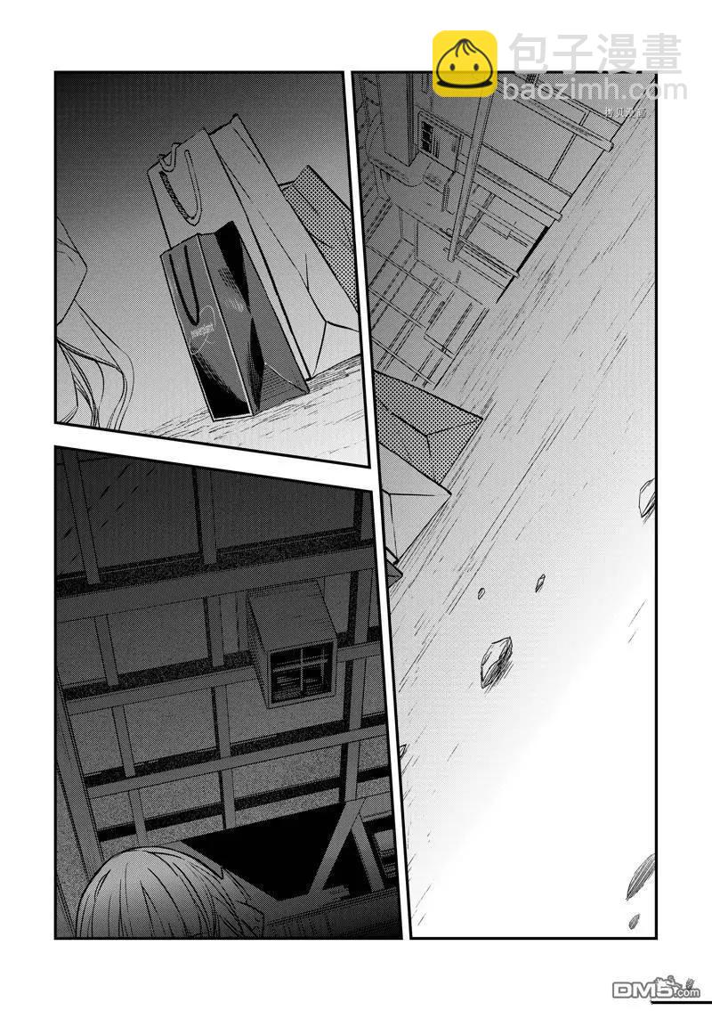 《Fate/strange fake》第26话 第16页