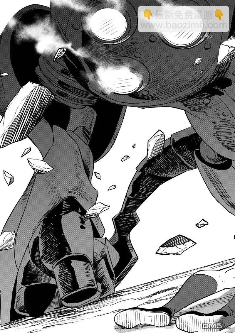 《Fate/strange fake》第26话 第7页