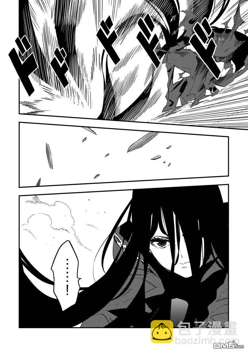 《Fate/strange fake》第23话 第19页