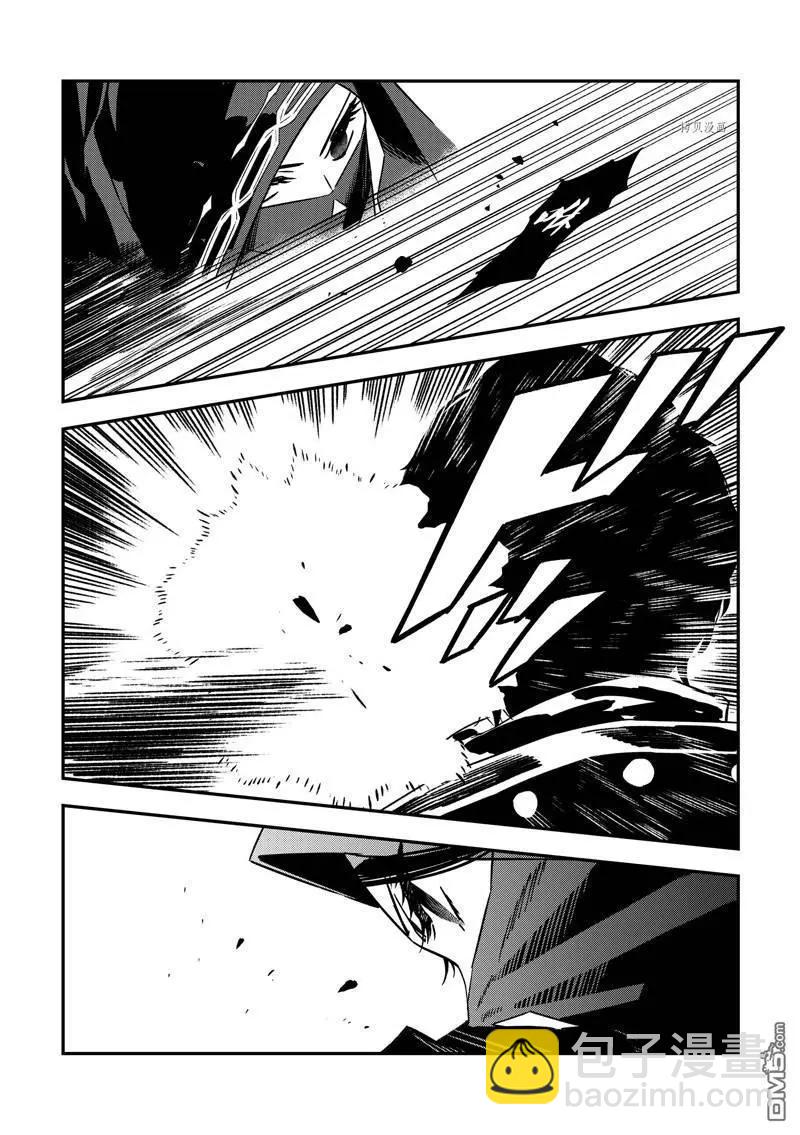 《Fate/strange fake》第23话 第39页