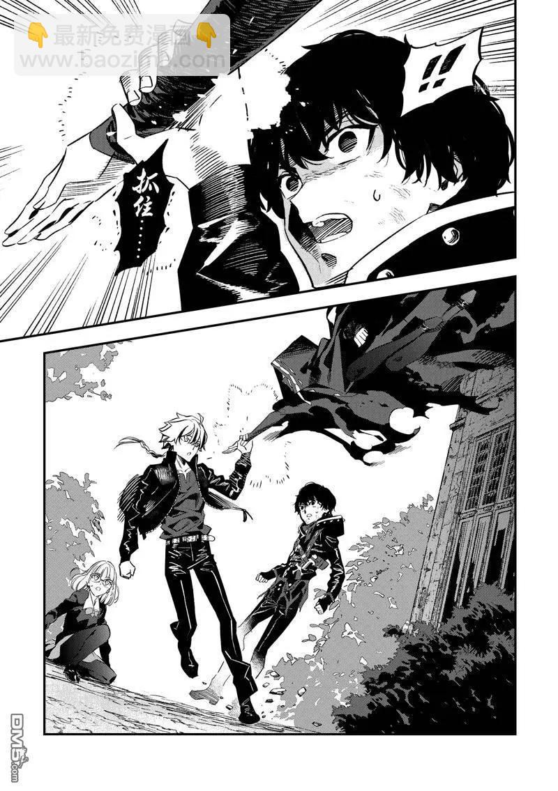 《Fate/strange fake》第23话 第40页