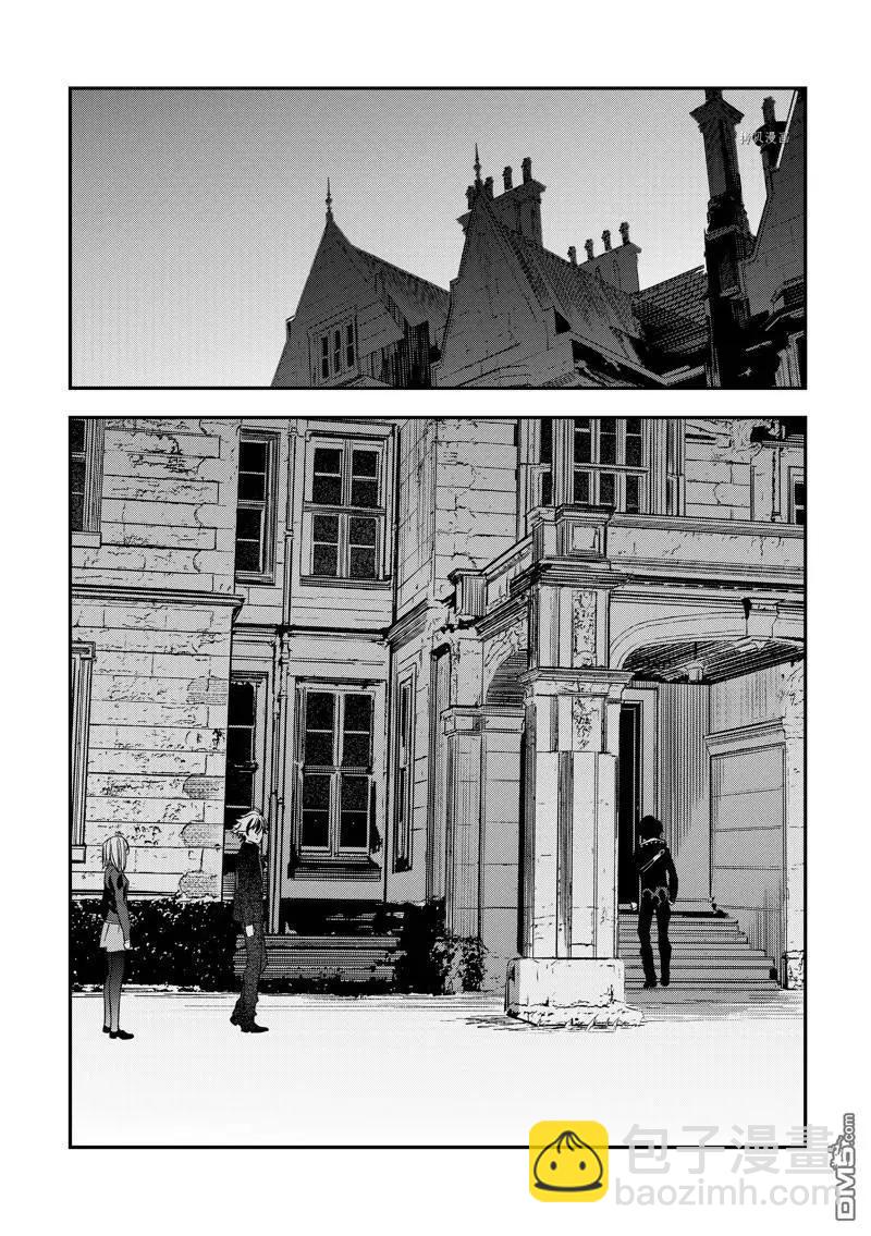 《Fate/strange fake》第23话 第46页