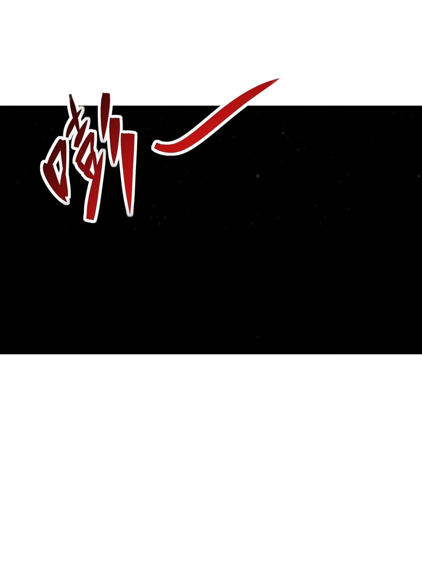 《我下场探墓，却满脸弹幕》3 单挑血尸 第25页