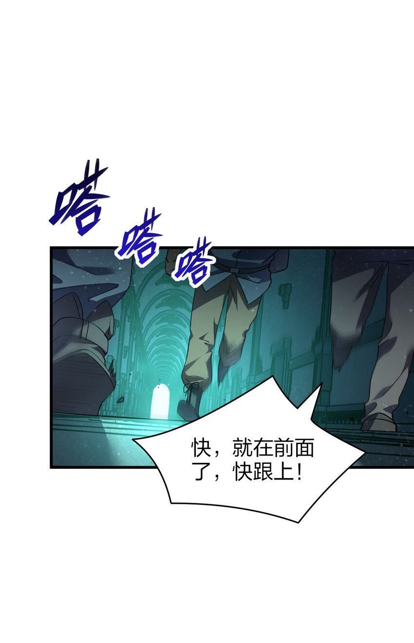 《我下场探墓，却满脸弹幕》4 修炼功法 第14页