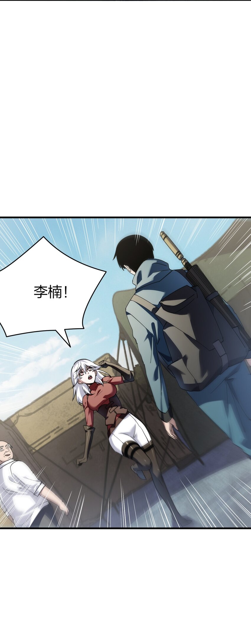《我下场探墓，却满脸弹幕》4 修炼功法 第37页