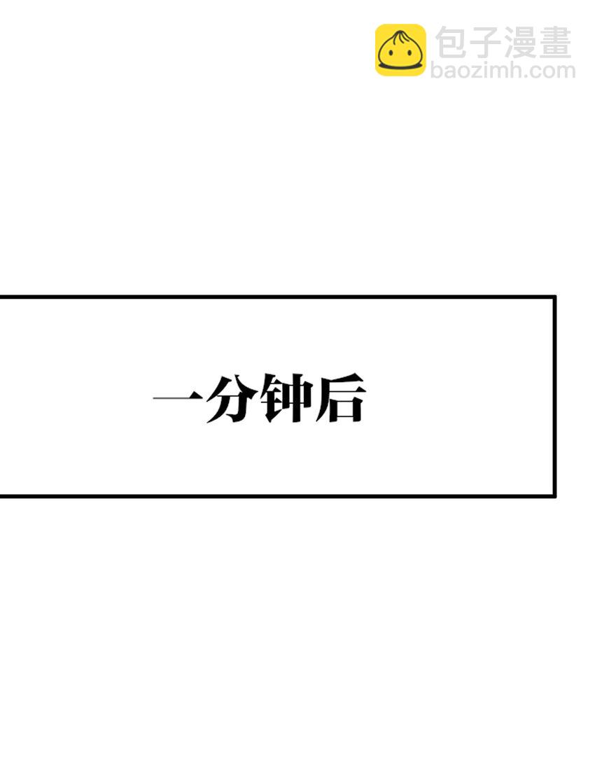 《我下场探墓，却满脸弹幕》4 修炼功法 第44页