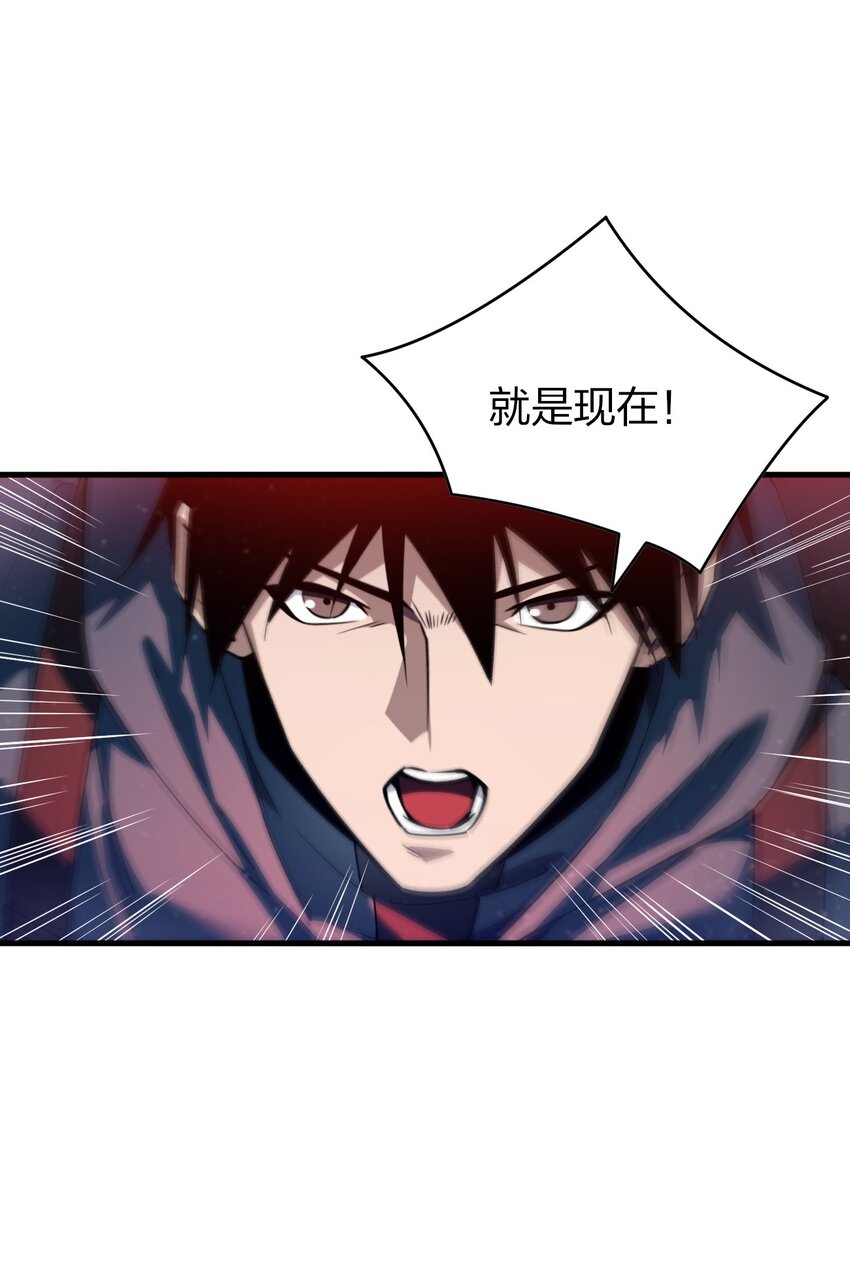 《我下场探墓，却满脸弹幕》4 修炼功法 第6页