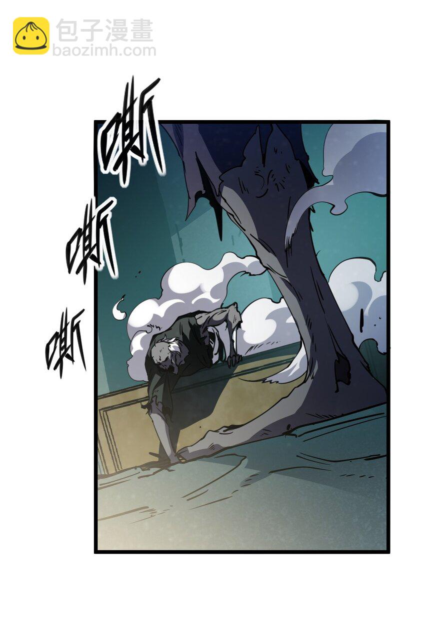 《我下场探墓，却满脸弹幕》1 满脸弹幕 第32页
