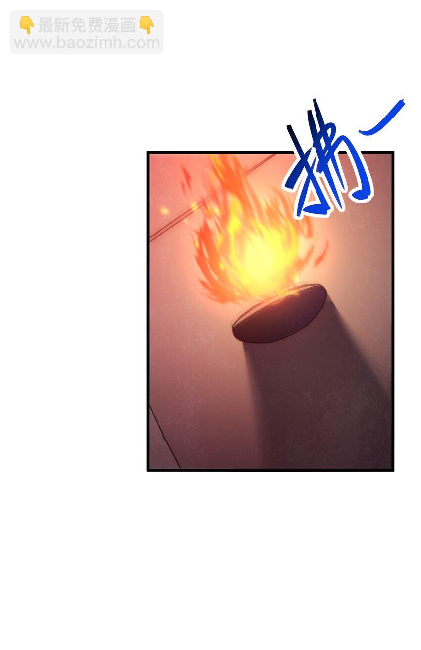 《我下场探墓，却满脸弹幕》7 墓中惊魂（上） 第42页