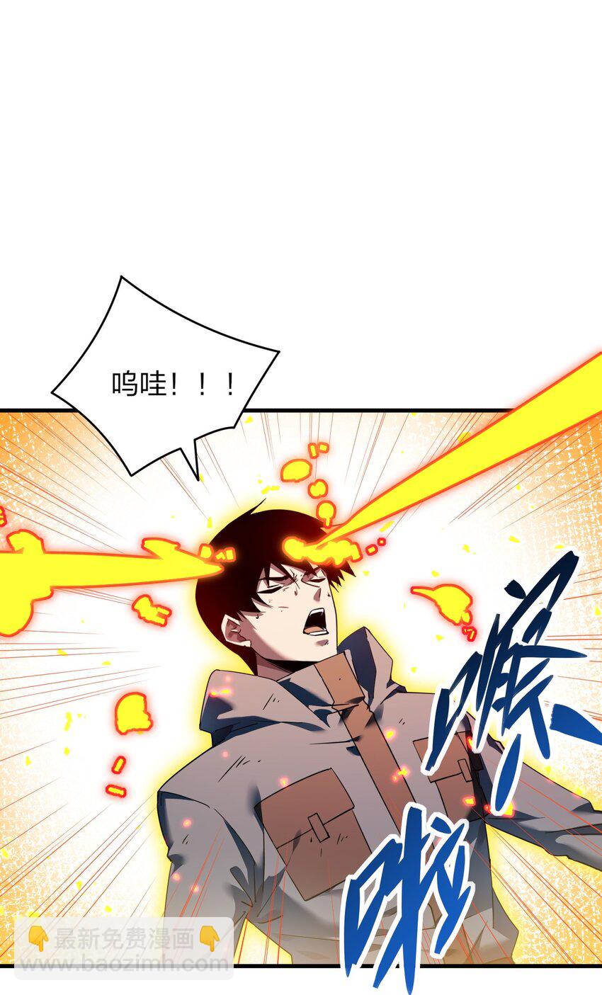 《我下场探墓，却满脸弹幕》9 阴阳功法 第15页