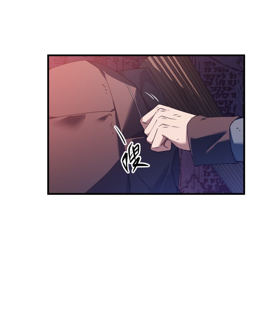 《我下场探墓，却满脸弹幕》9 阴阳功法 第25页