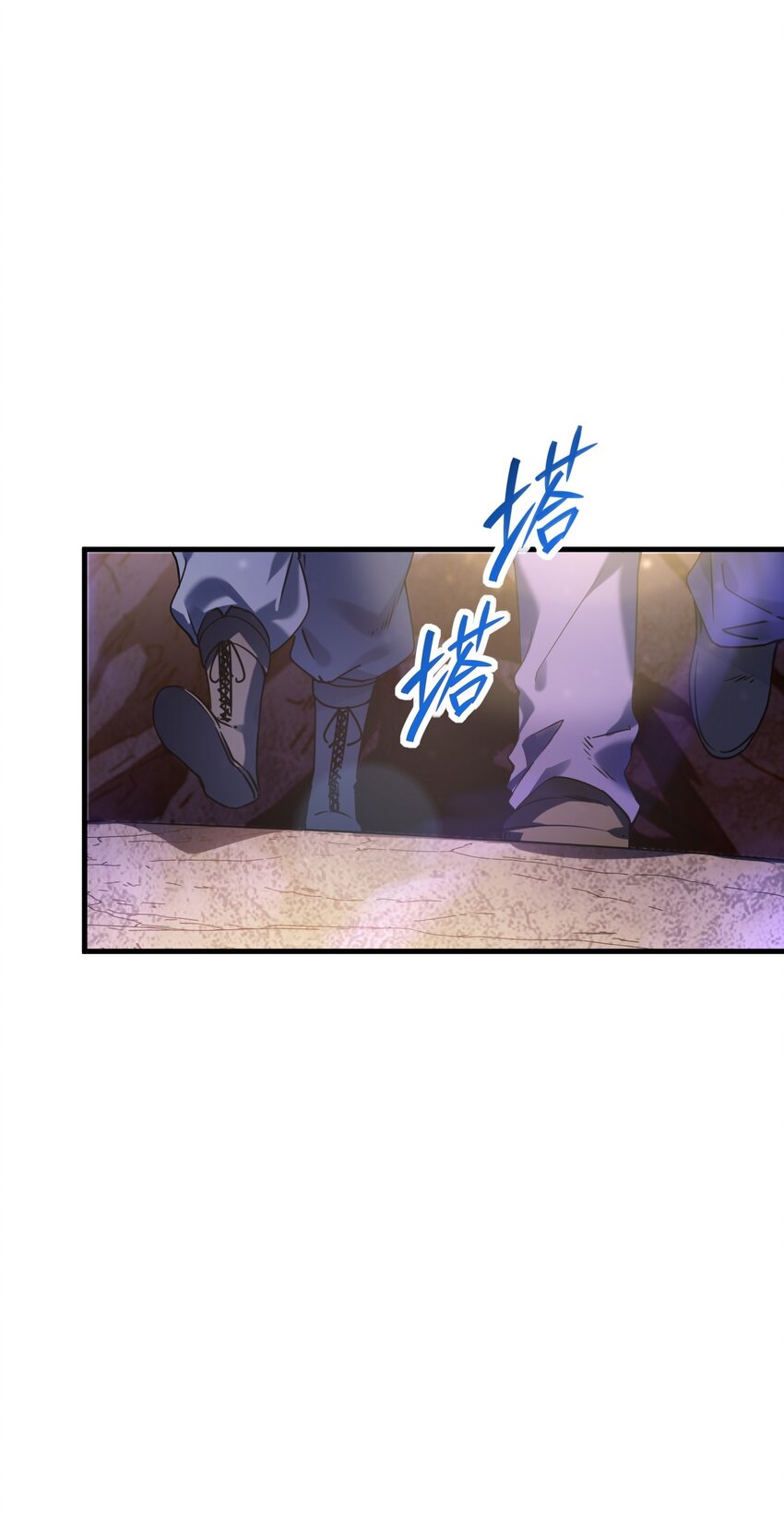 《我下场探墓，却满脸弹幕》12 血瞳巨蟒 第20页