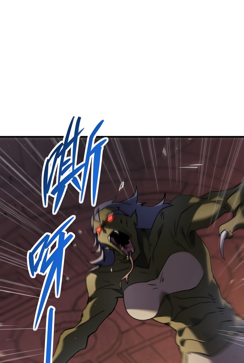 《我下场探墓，却满脸弹幕》11 诡异壁画 第30页