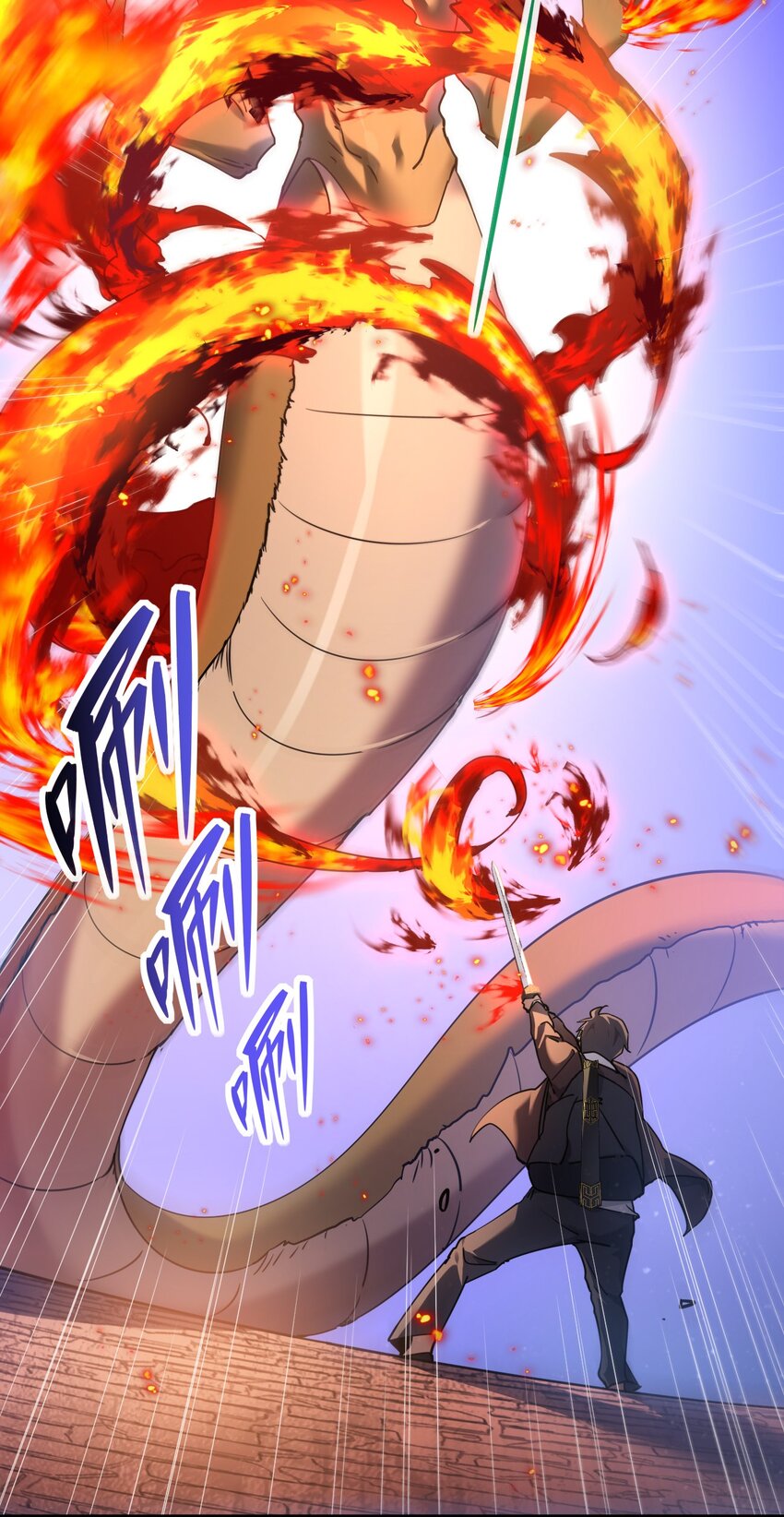 《我下场探墓，却满脸弹幕》11 诡异壁画 第35页