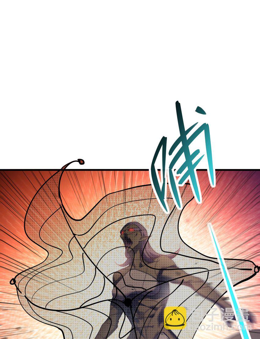 《我下场探墓，却满脸弹幕》11 诡异壁画 第49页