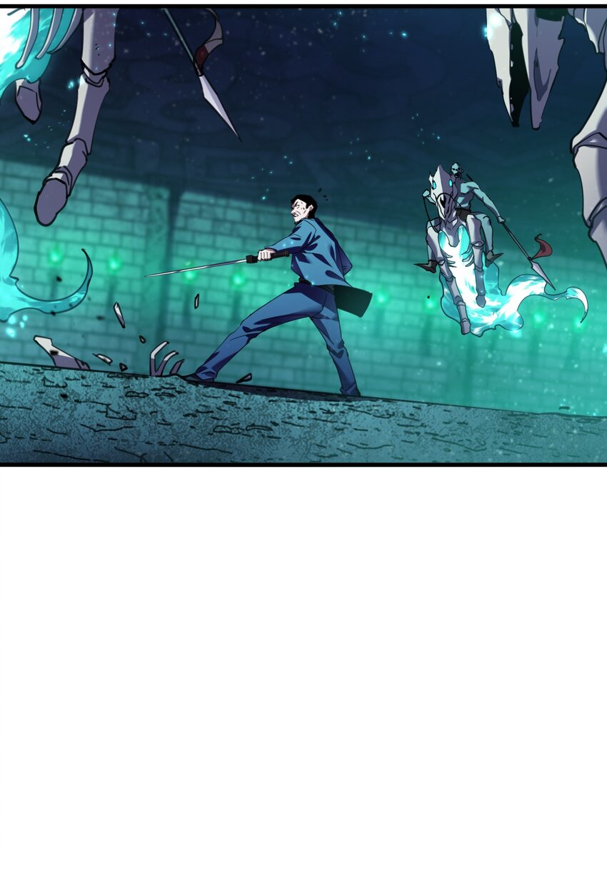 《我下场探墓，却满脸弹幕》15 老赵的苦衷 第3页