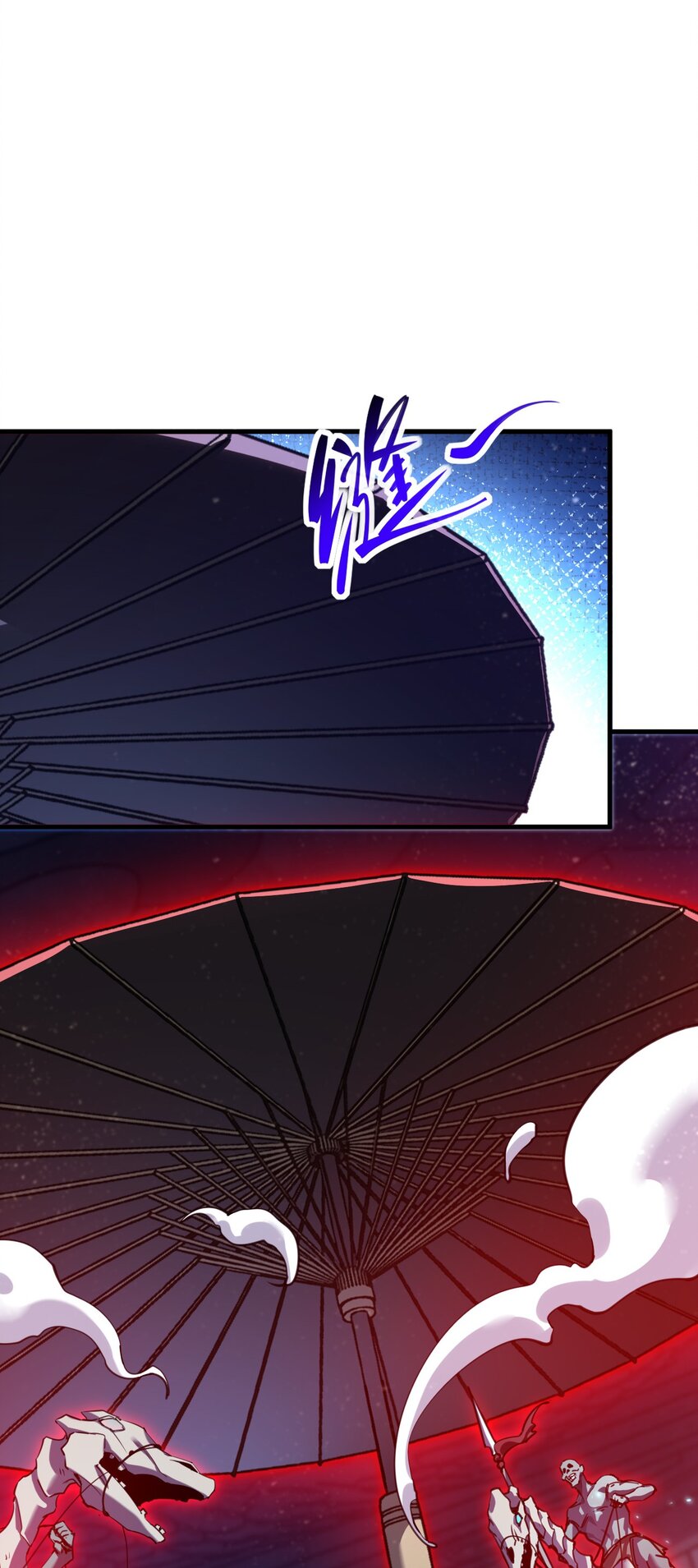 《我下场探墓，却满脸弹幕》15 老赵的苦衷 第7页