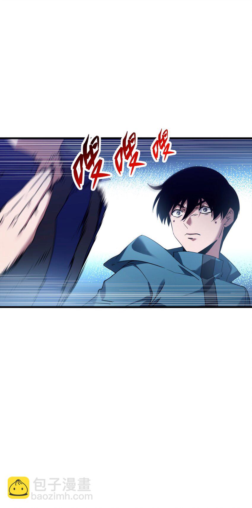 《我下场探墓，却满脸弹幕》13 妖王墓中，十二生肖？ 第19页