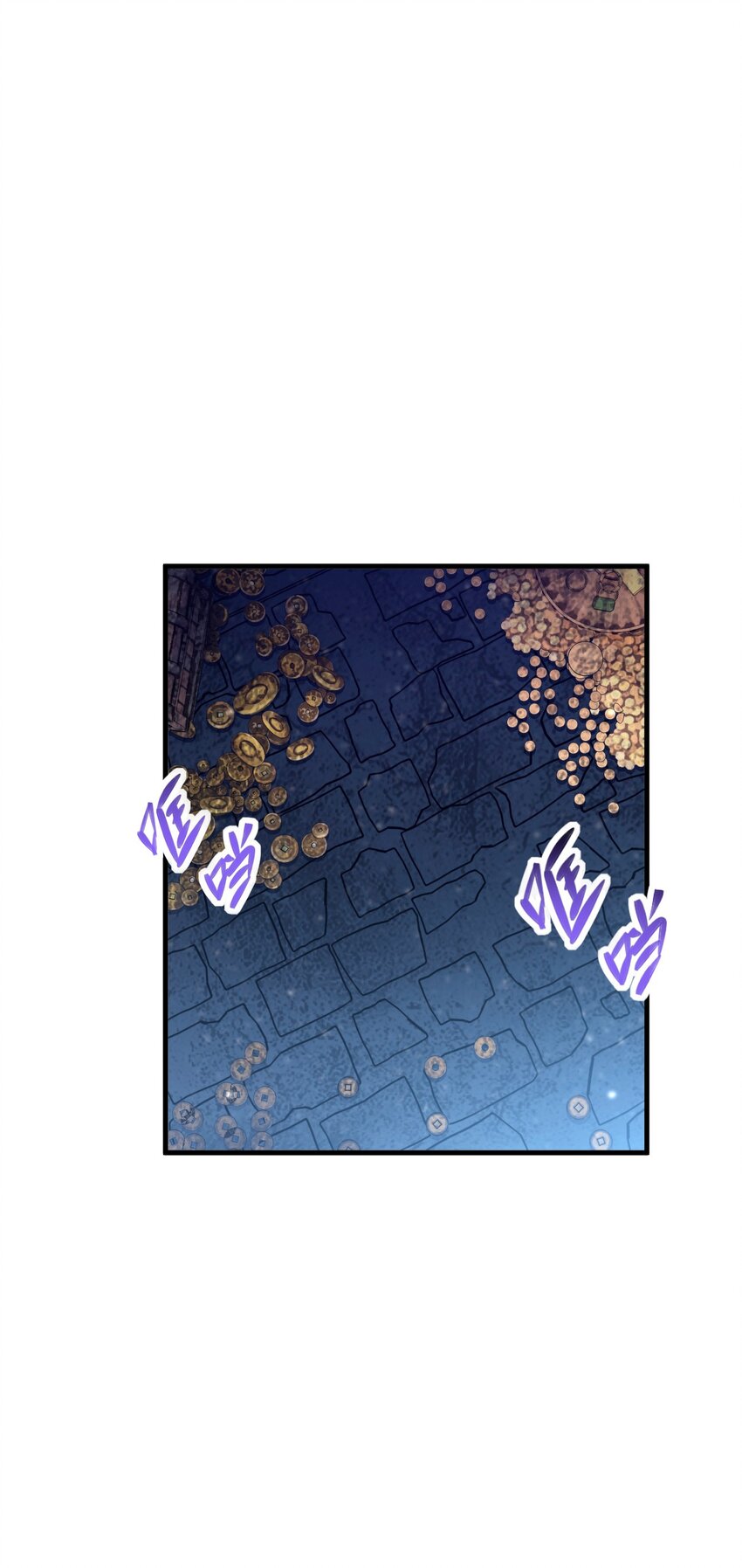 《我下场探墓，却满脸弹幕》13 妖王墓中，十二生肖？ 第46页