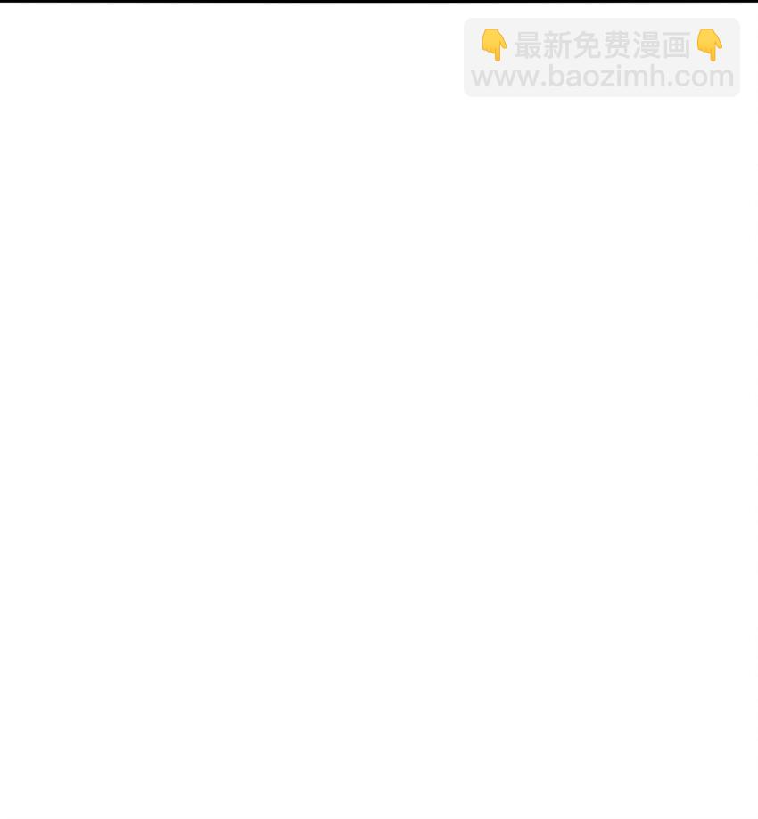 《我下场探墓，却满脸弹幕》16 墓中劲敌！ 第33页