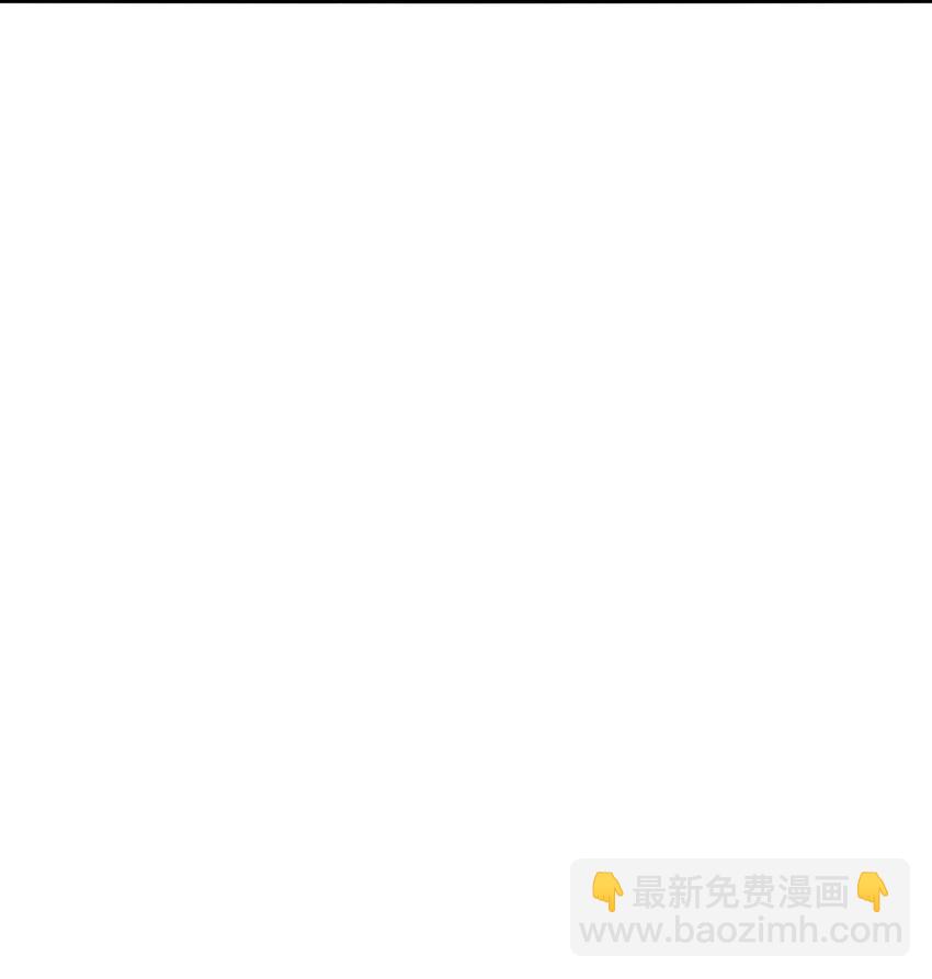 《我下场探墓，却满脸弹幕》14 鬼兵骨马 第42页