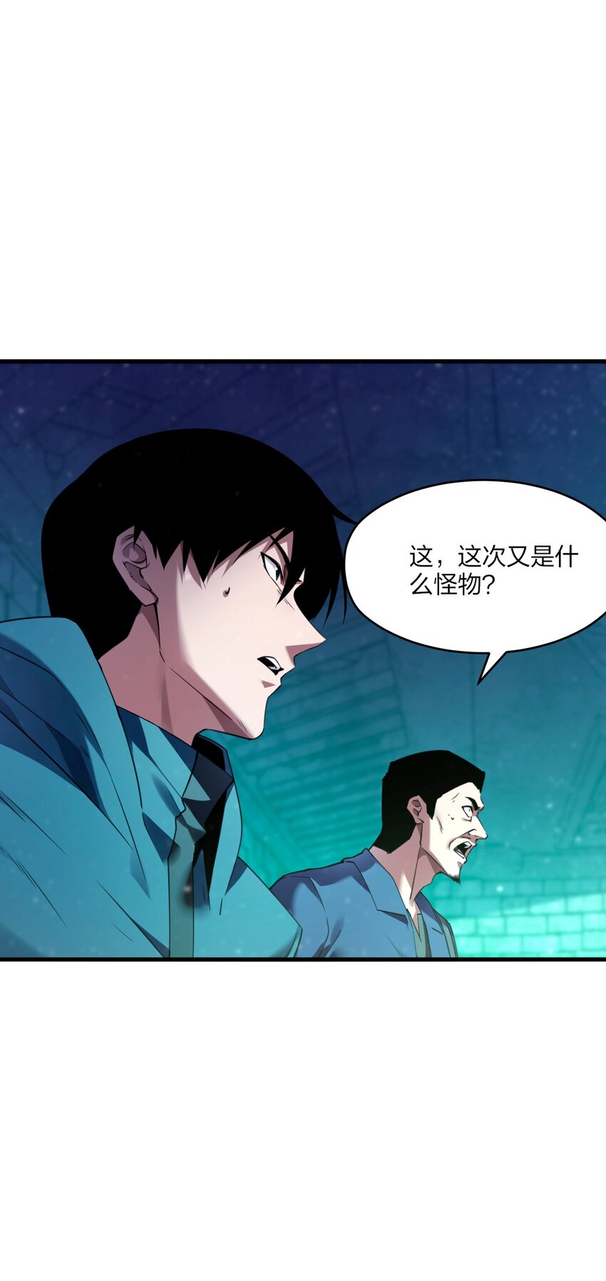 《我下场探墓，却满脸弹幕》14 鬼兵骨马 第5页