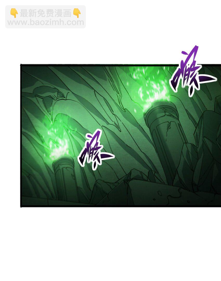《我下场探墓，却满脸弹幕》19 大战妖龙！ 第10页