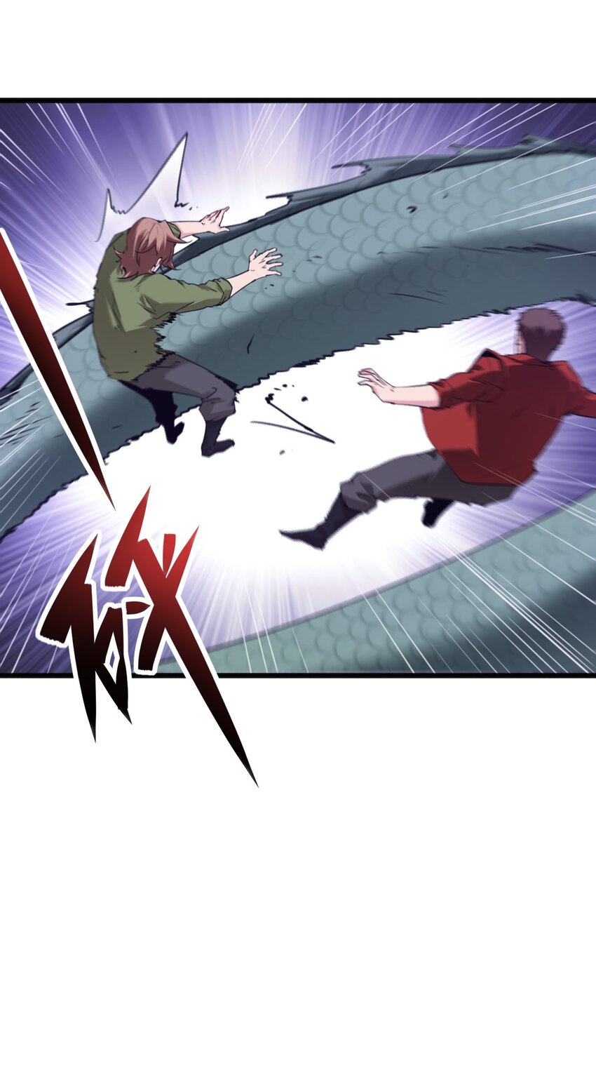 《我下场探墓，却满脸弹幕》19 大战妖龙！ 第19页