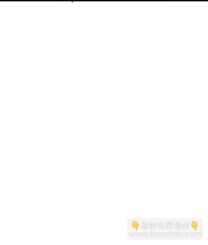 《我下场探墓，却满脸弹幕》19 大战妖龙！ 第44页